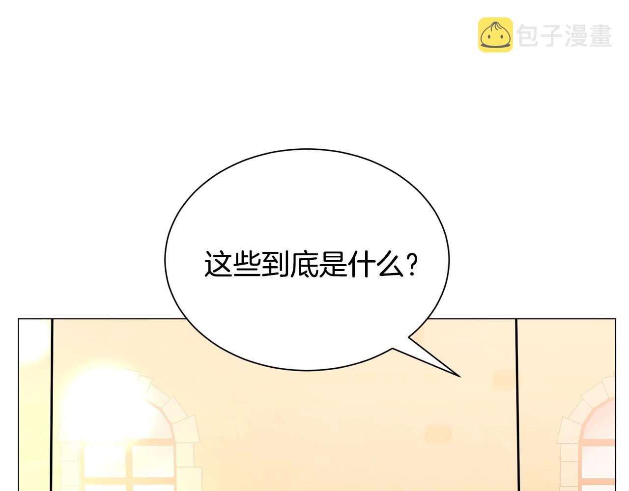 第22话 这是练习79
