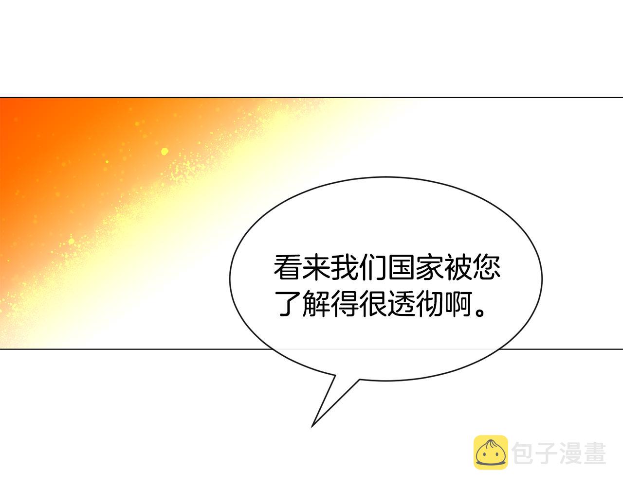 第45话 桃花太旺46
