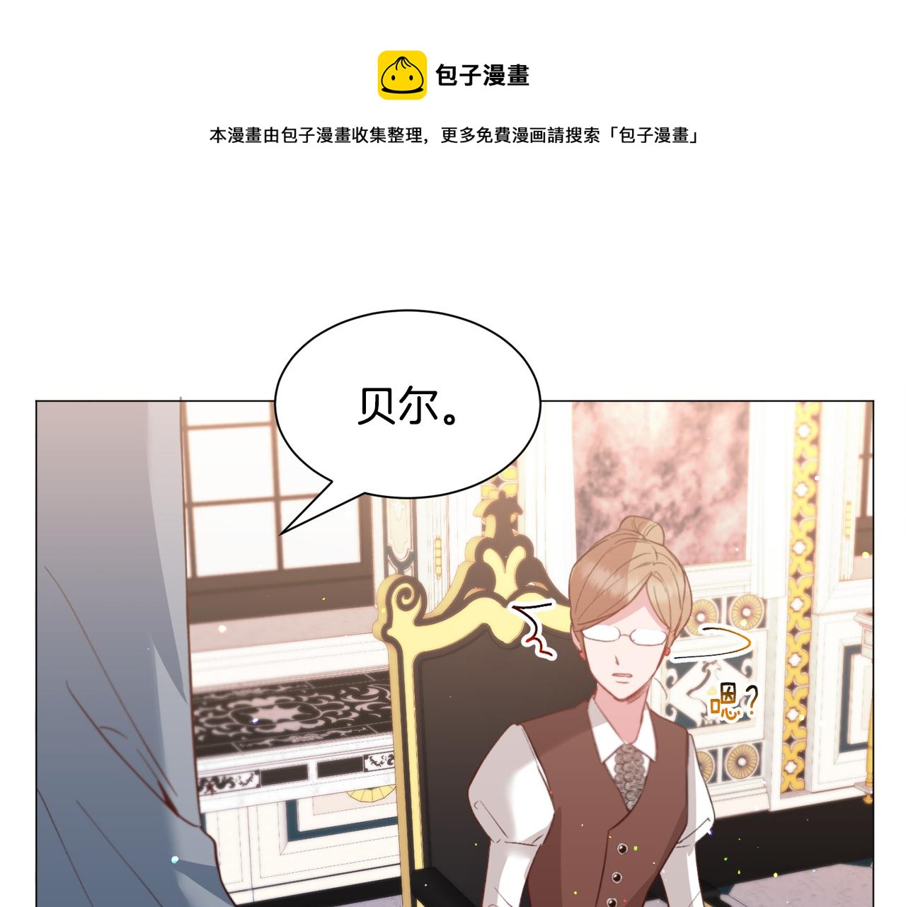 第32话10