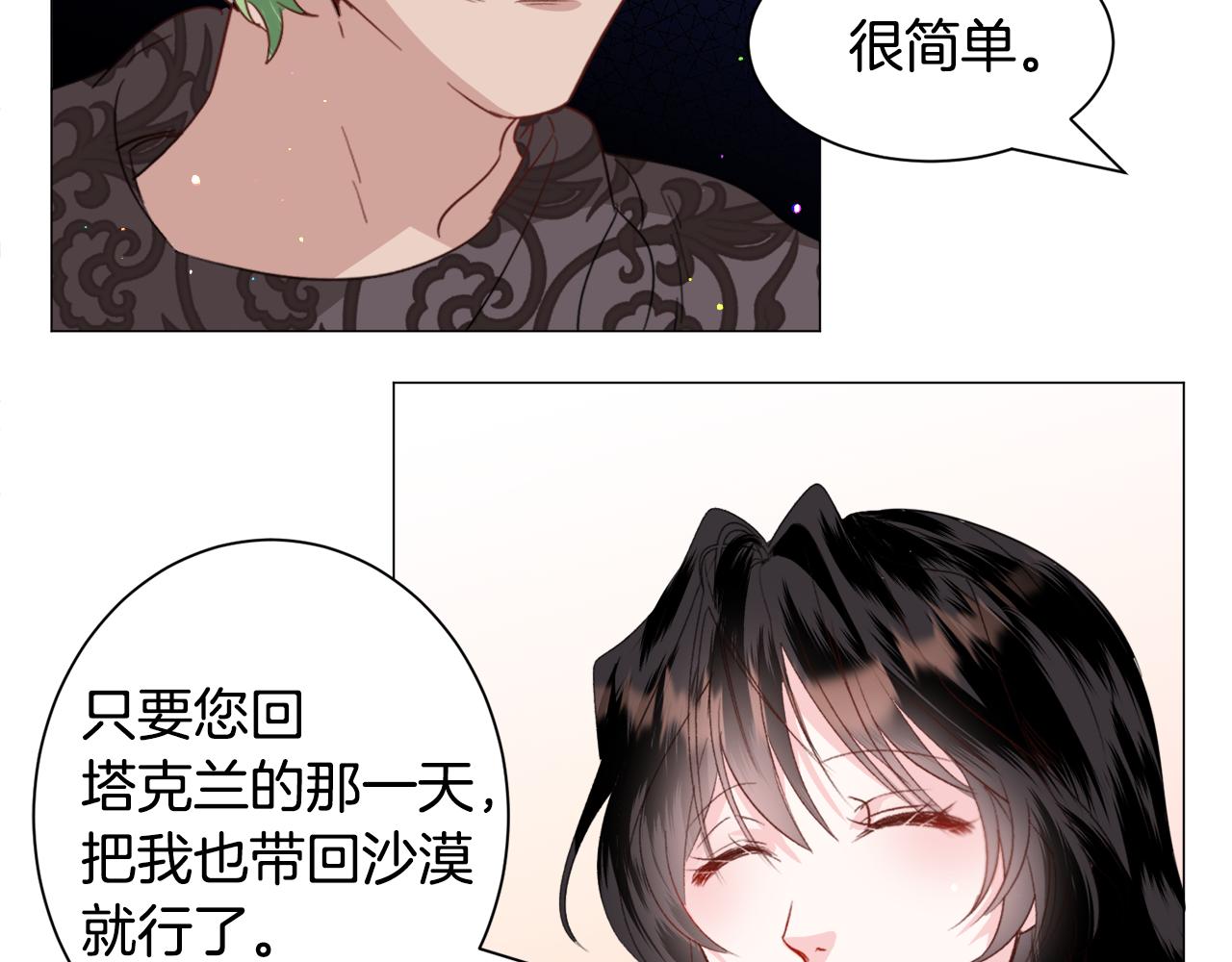 第49话 跑路93