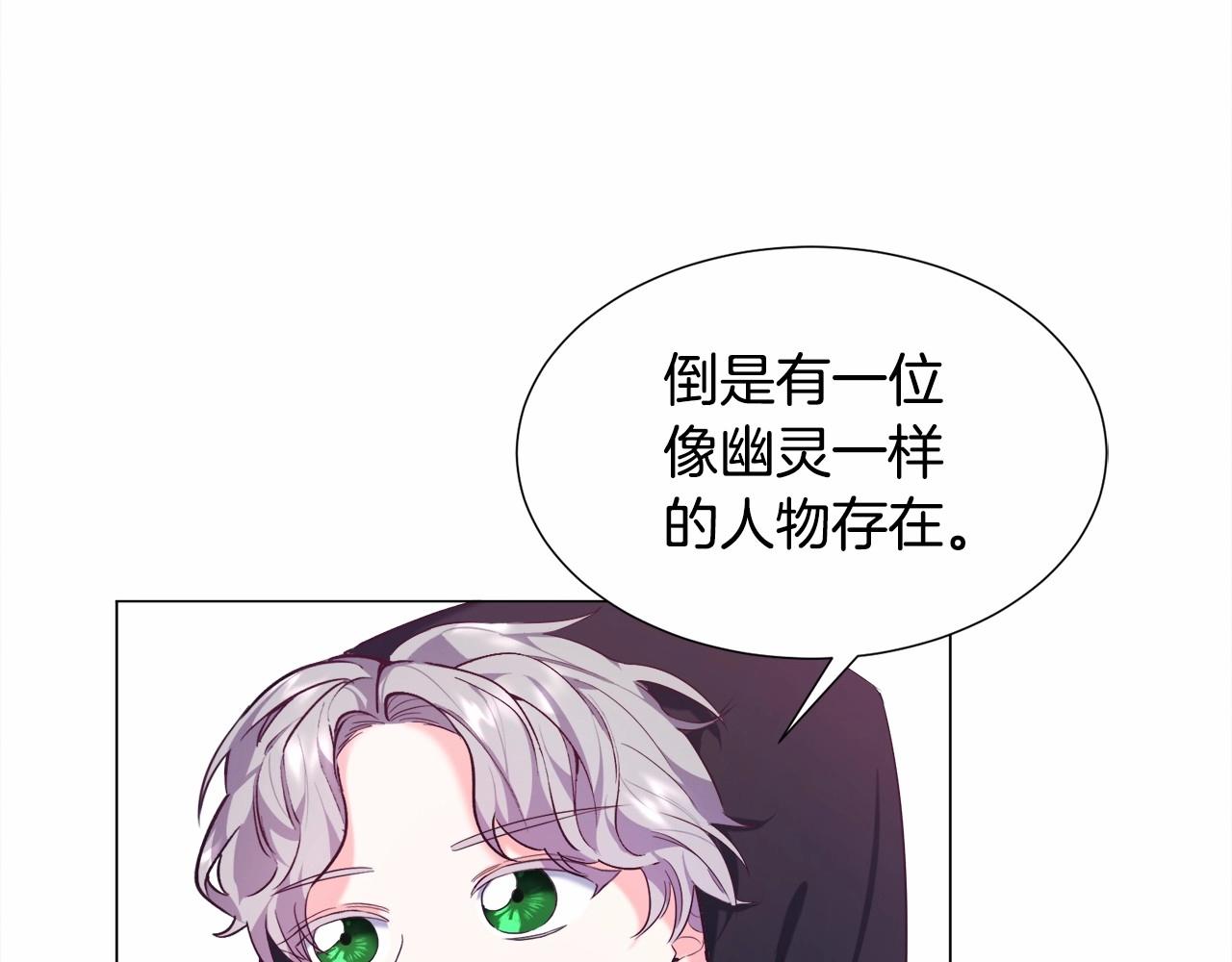 第7话 晕倒115