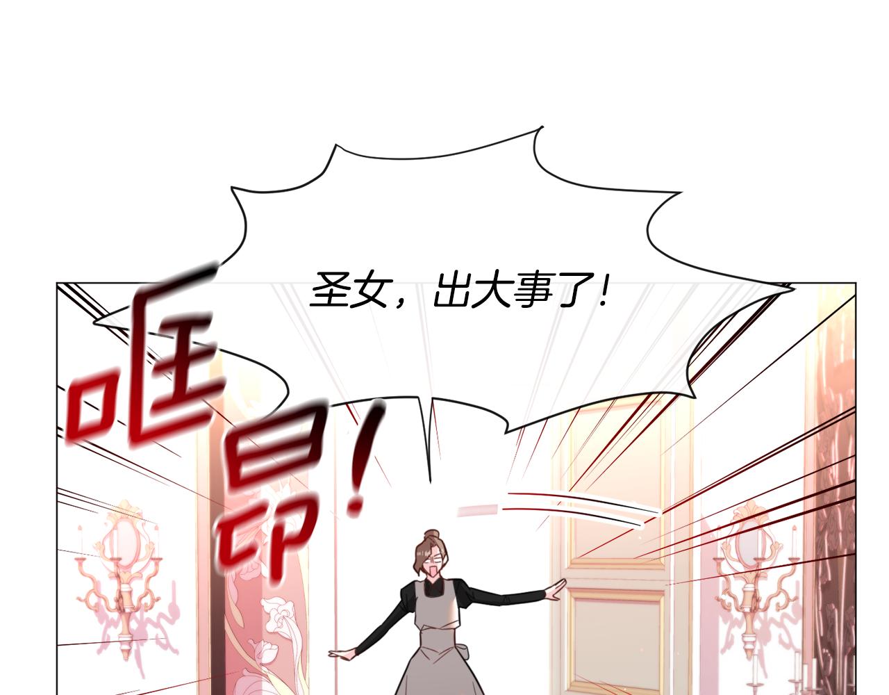 第58话 感情增温36