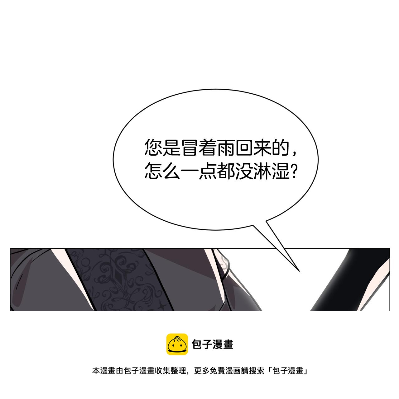 第24话 疑问74