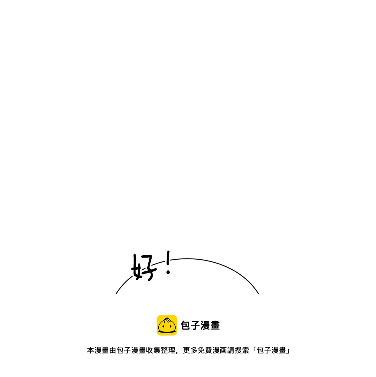 第22话 这是练习220