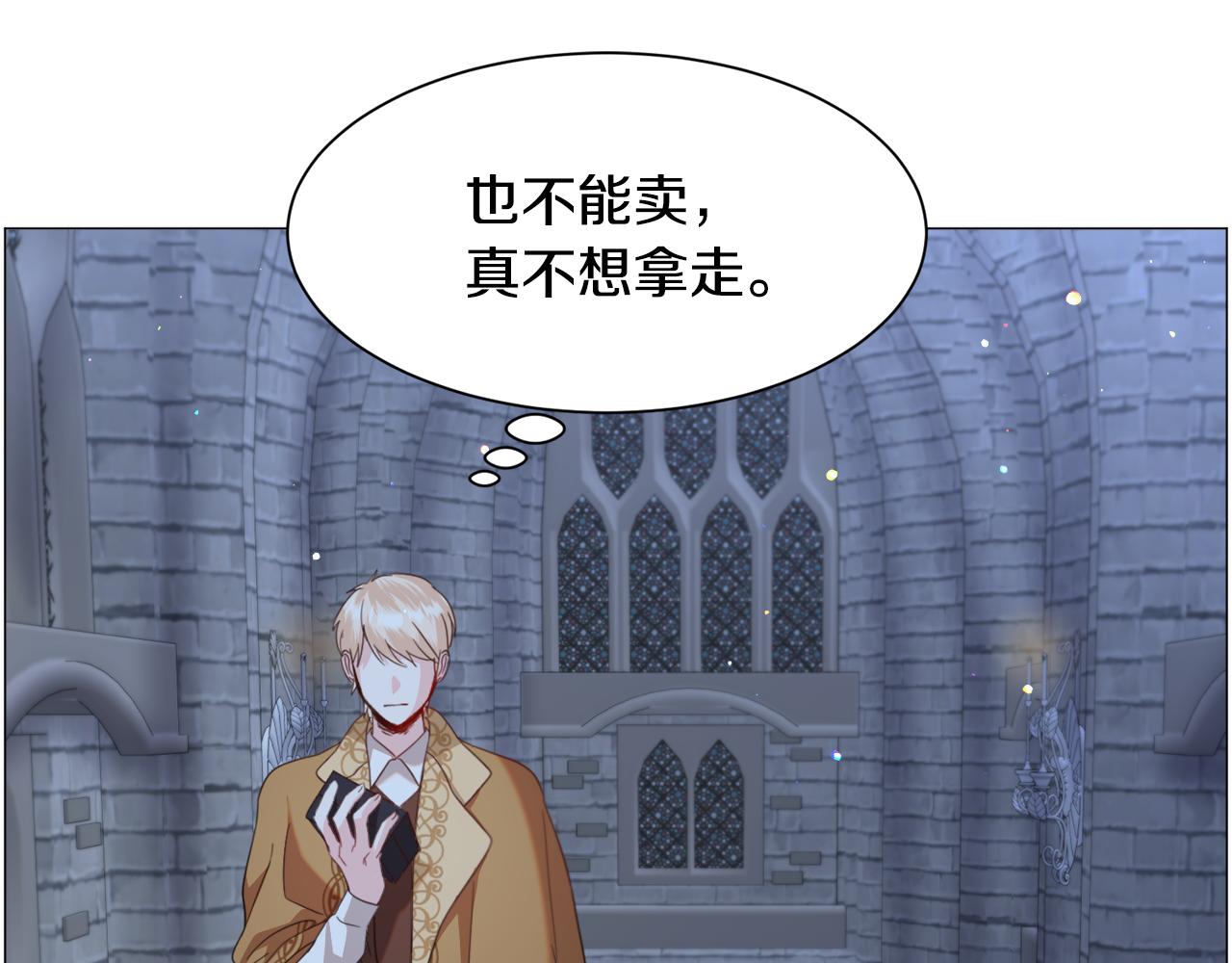 第47话 梦游12