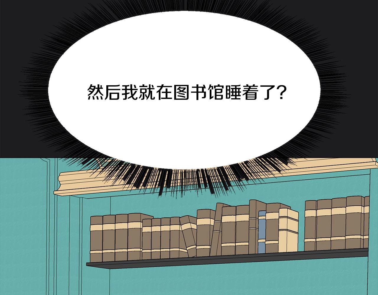 第1话  魅力值只有3？！96