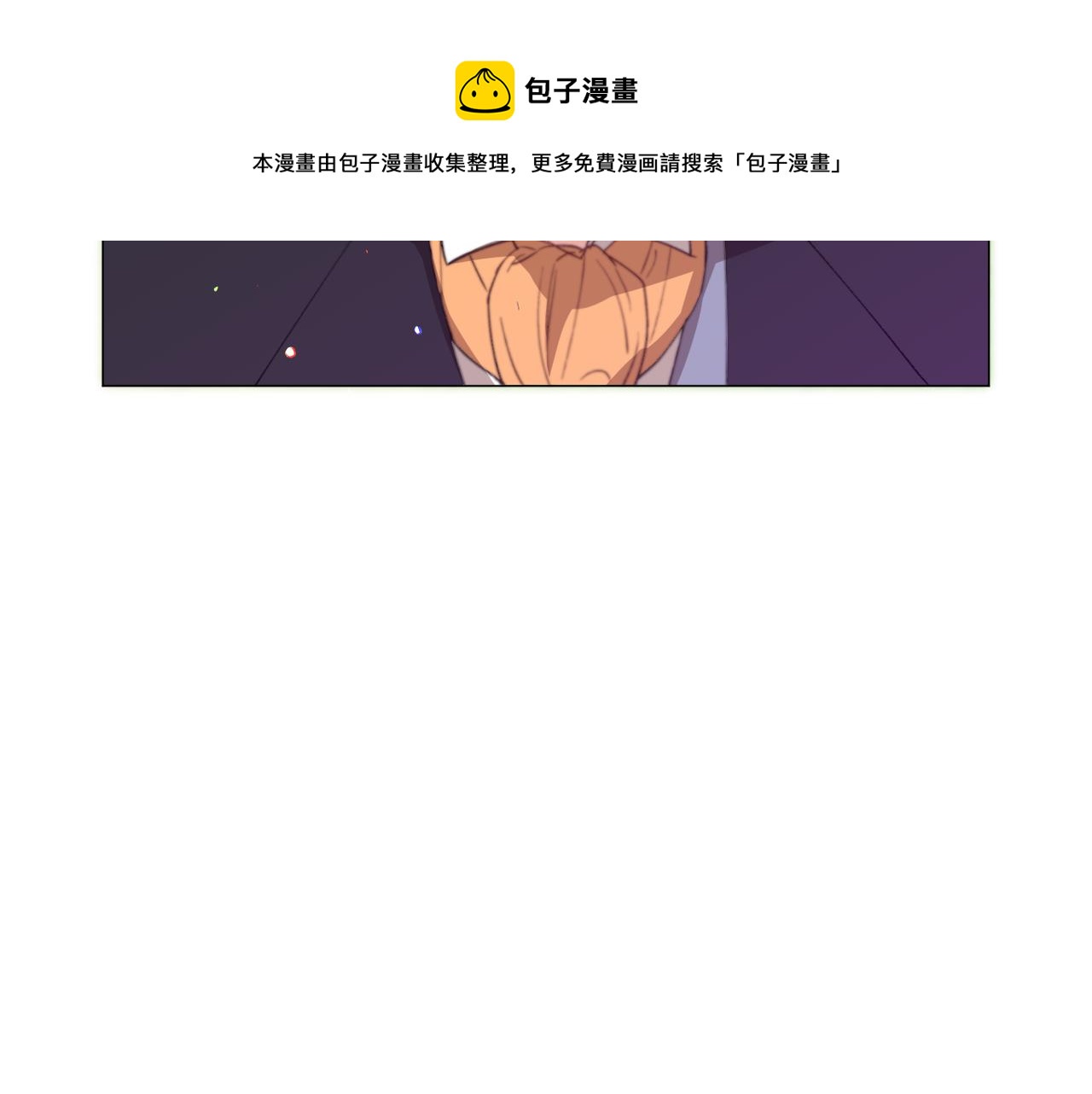 第38话 偶遇74