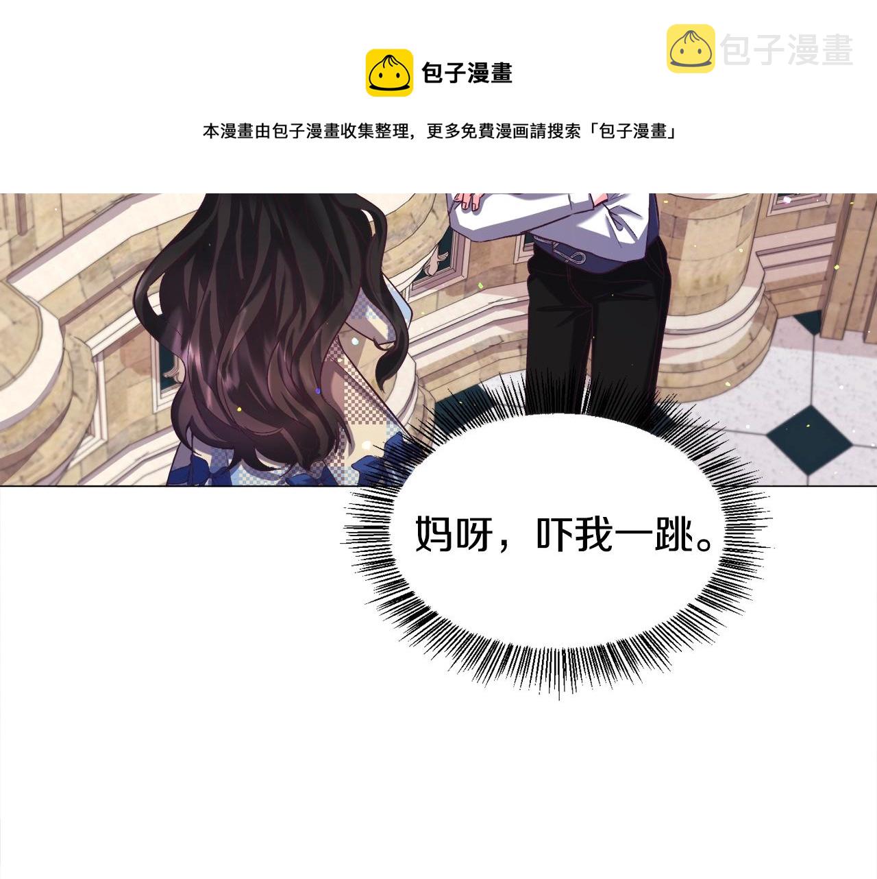 第16话 爲了你少睡点也没关系170