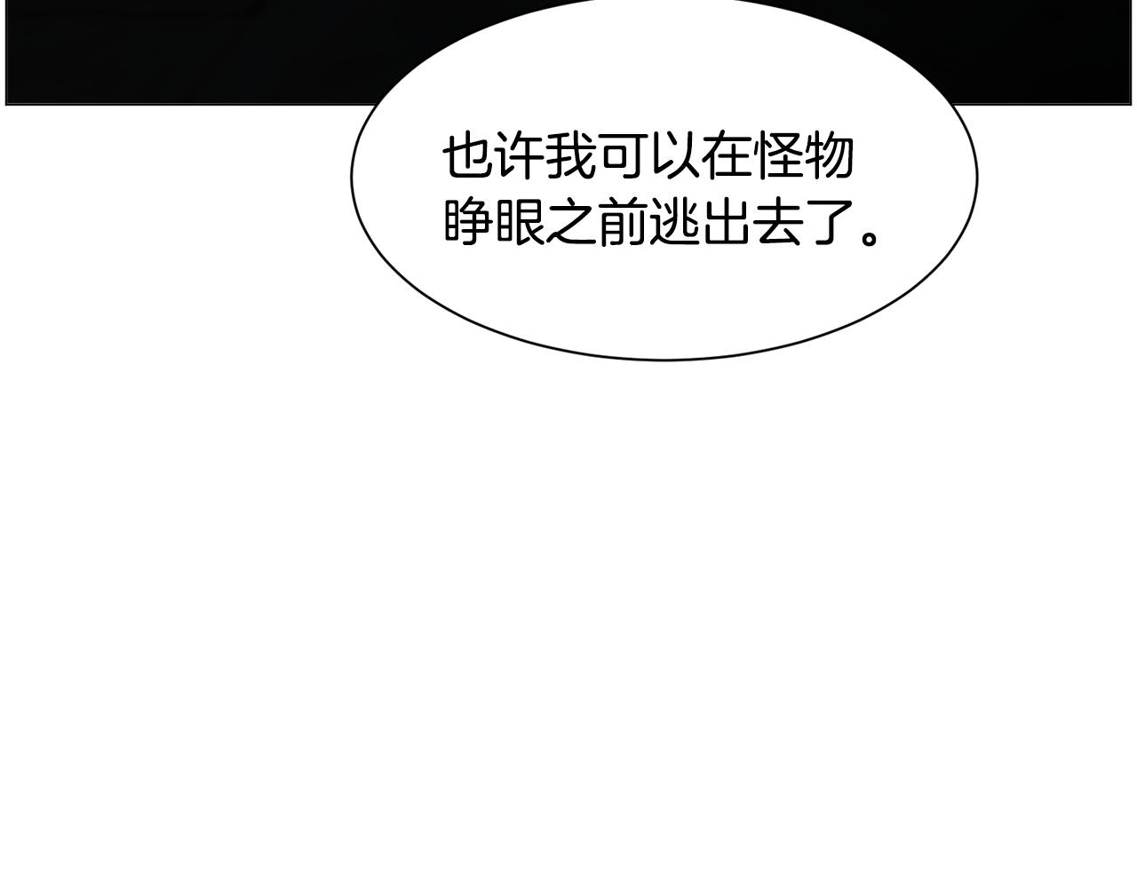 第64话 及时出手34