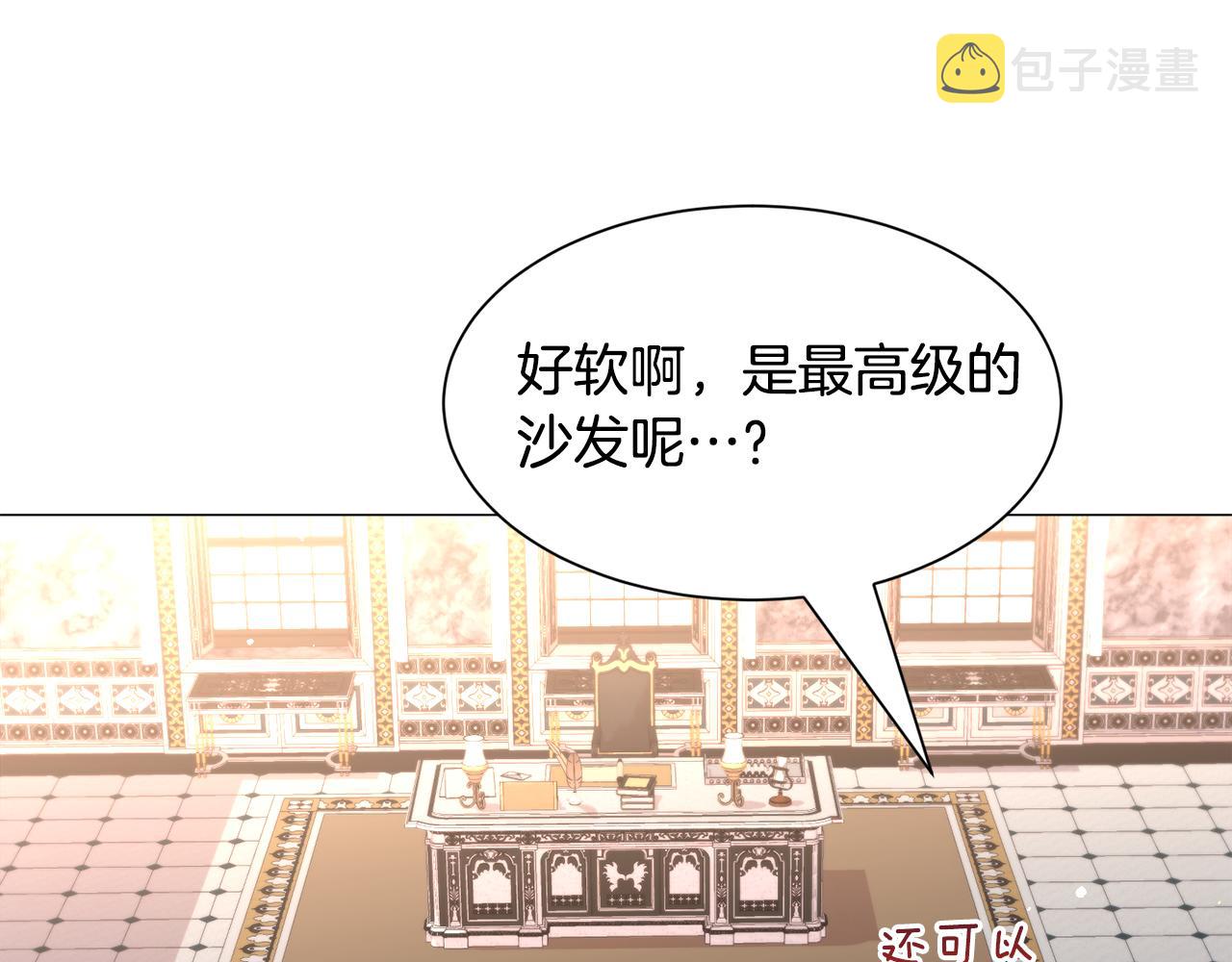 第50话 暖男出现124