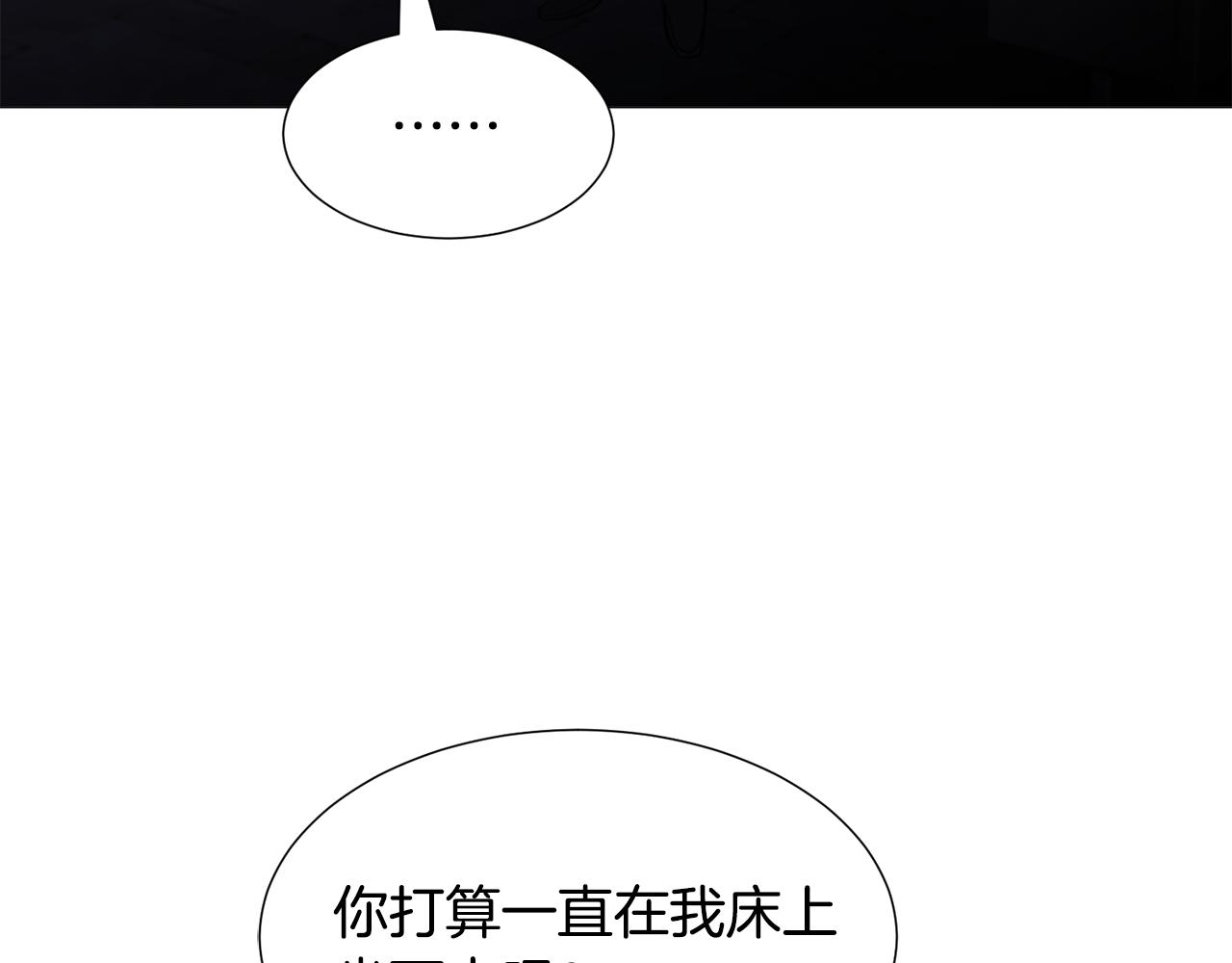 第57话 身份被识破121