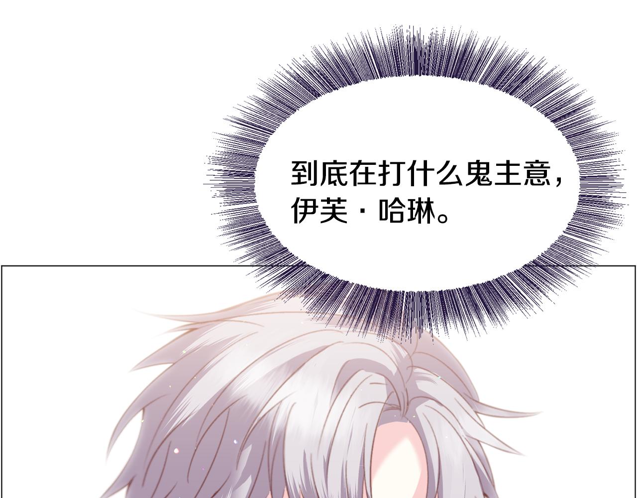 第33话 情敌44