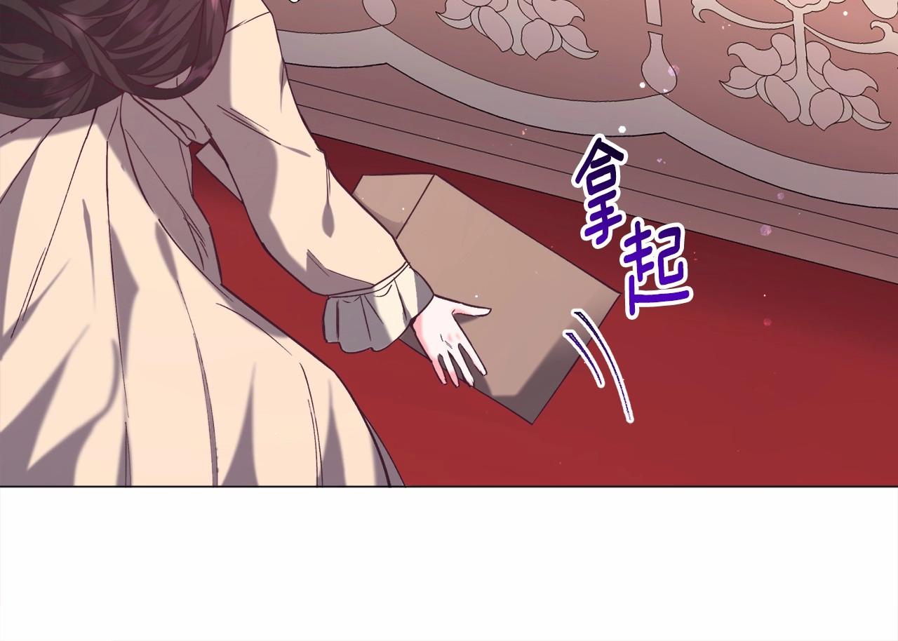 第14话 皇商的逼迫208