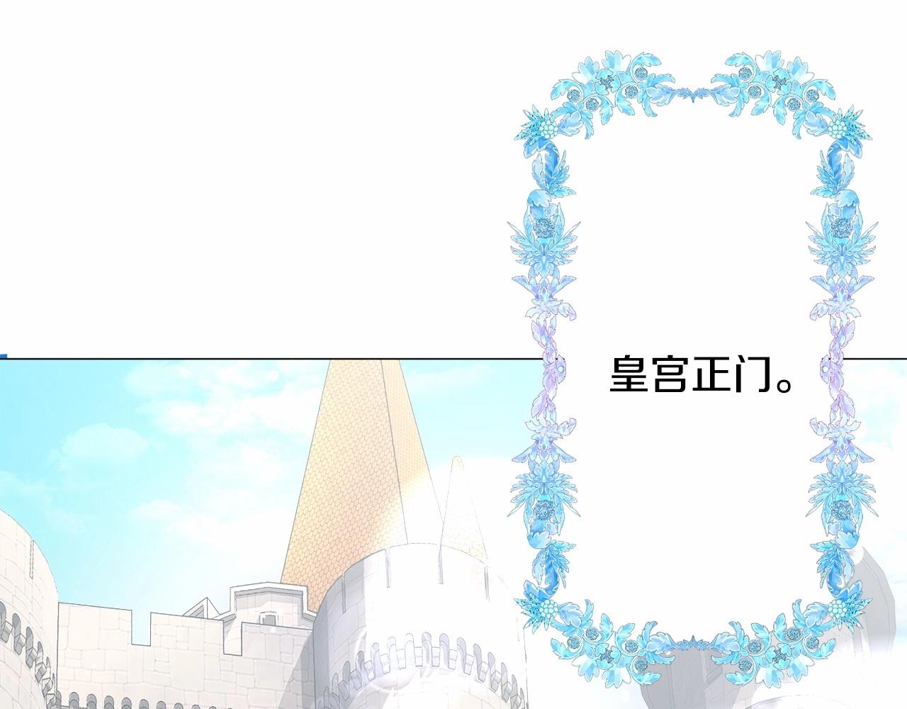第3话 魔塔塔主？31