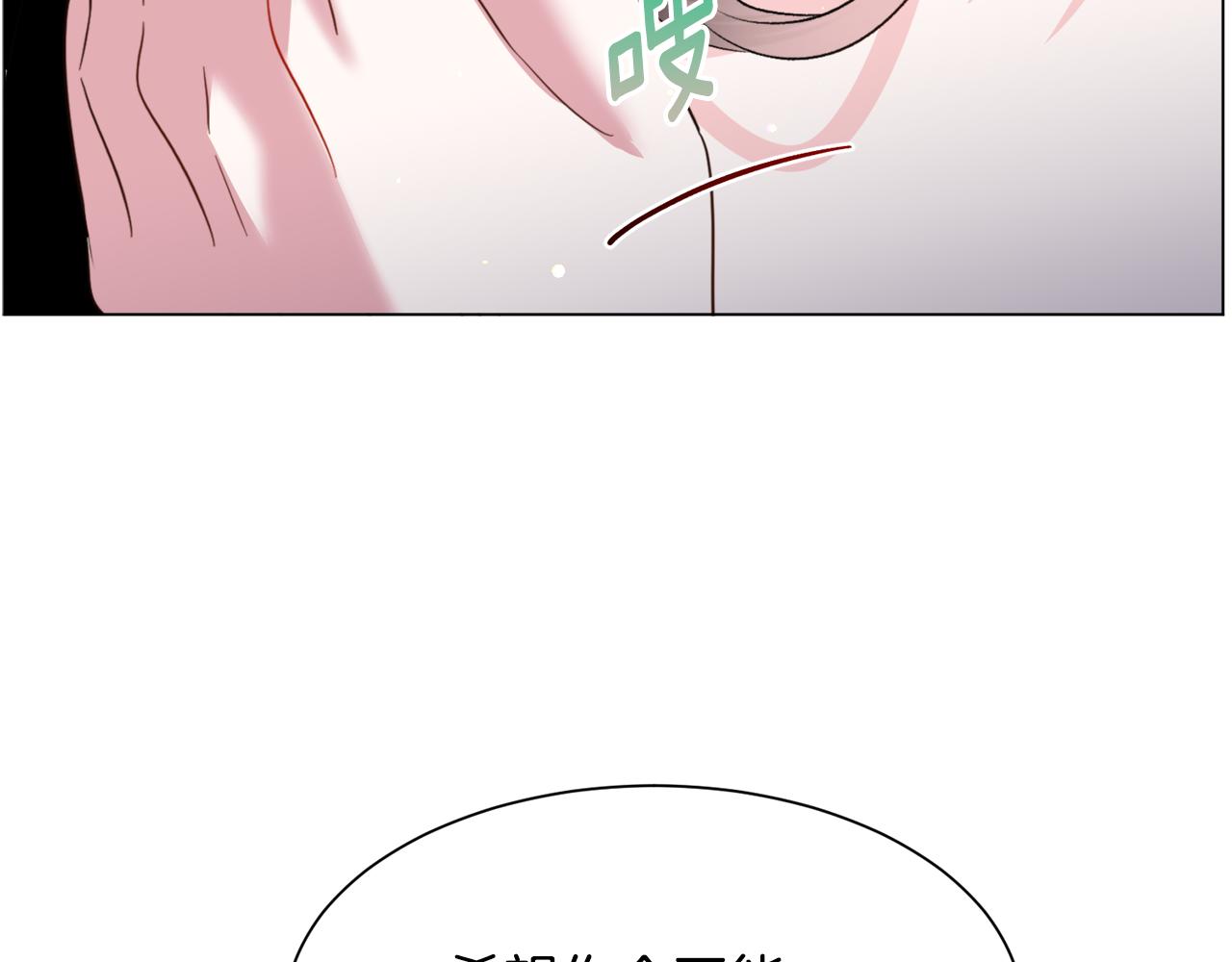 第53话 忠犬吃醋126