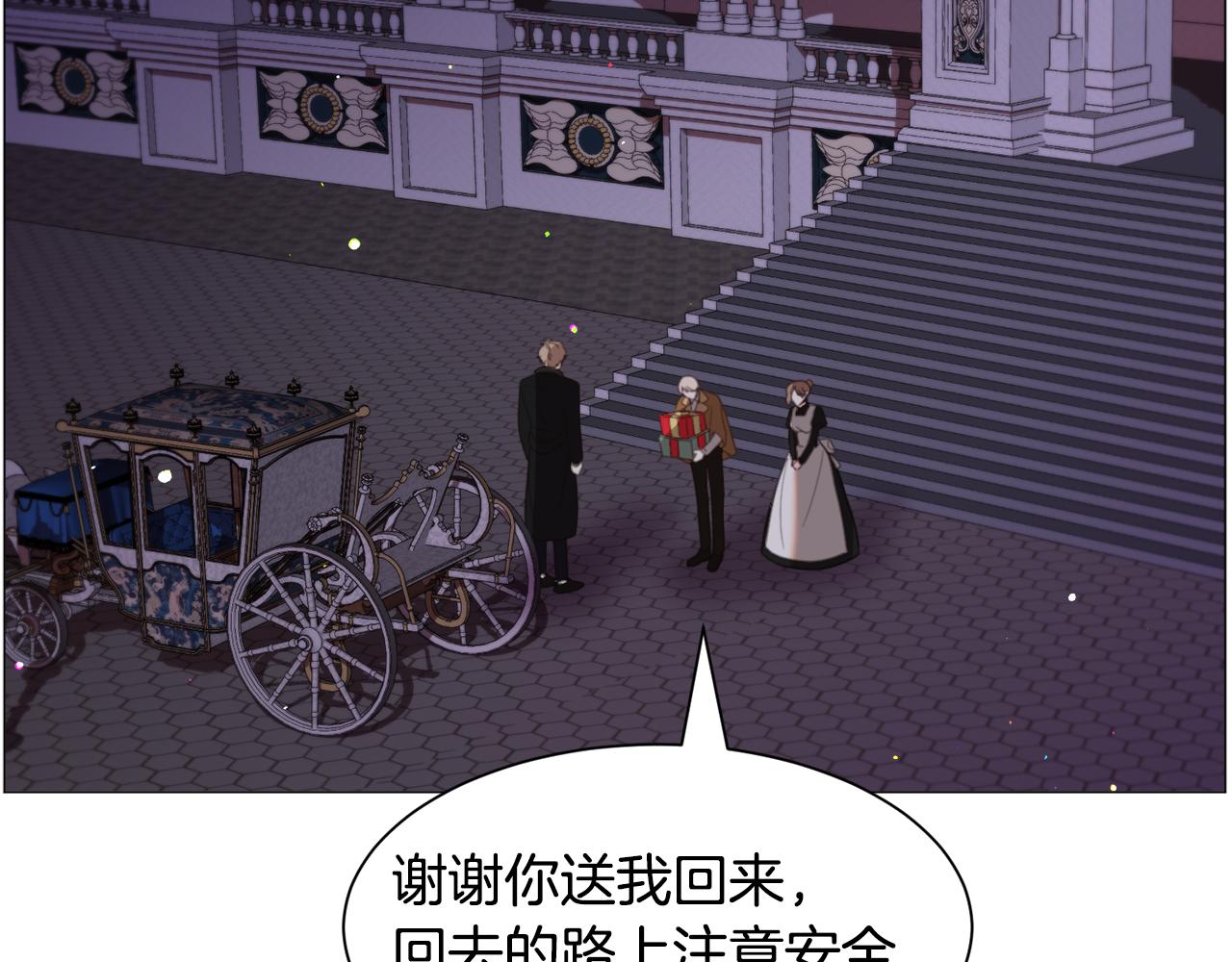 第47话 梦游72