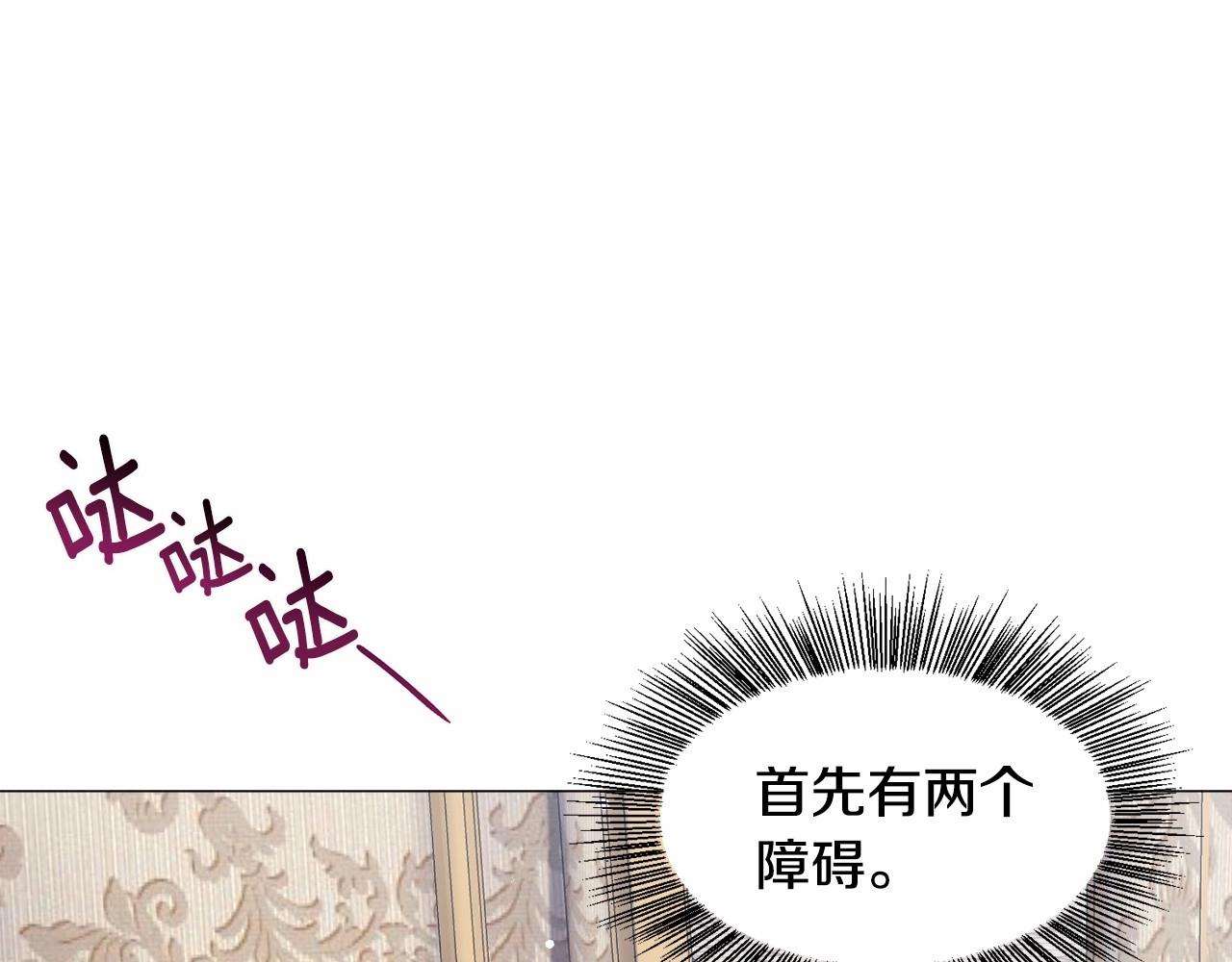 第10话 庆典开始133