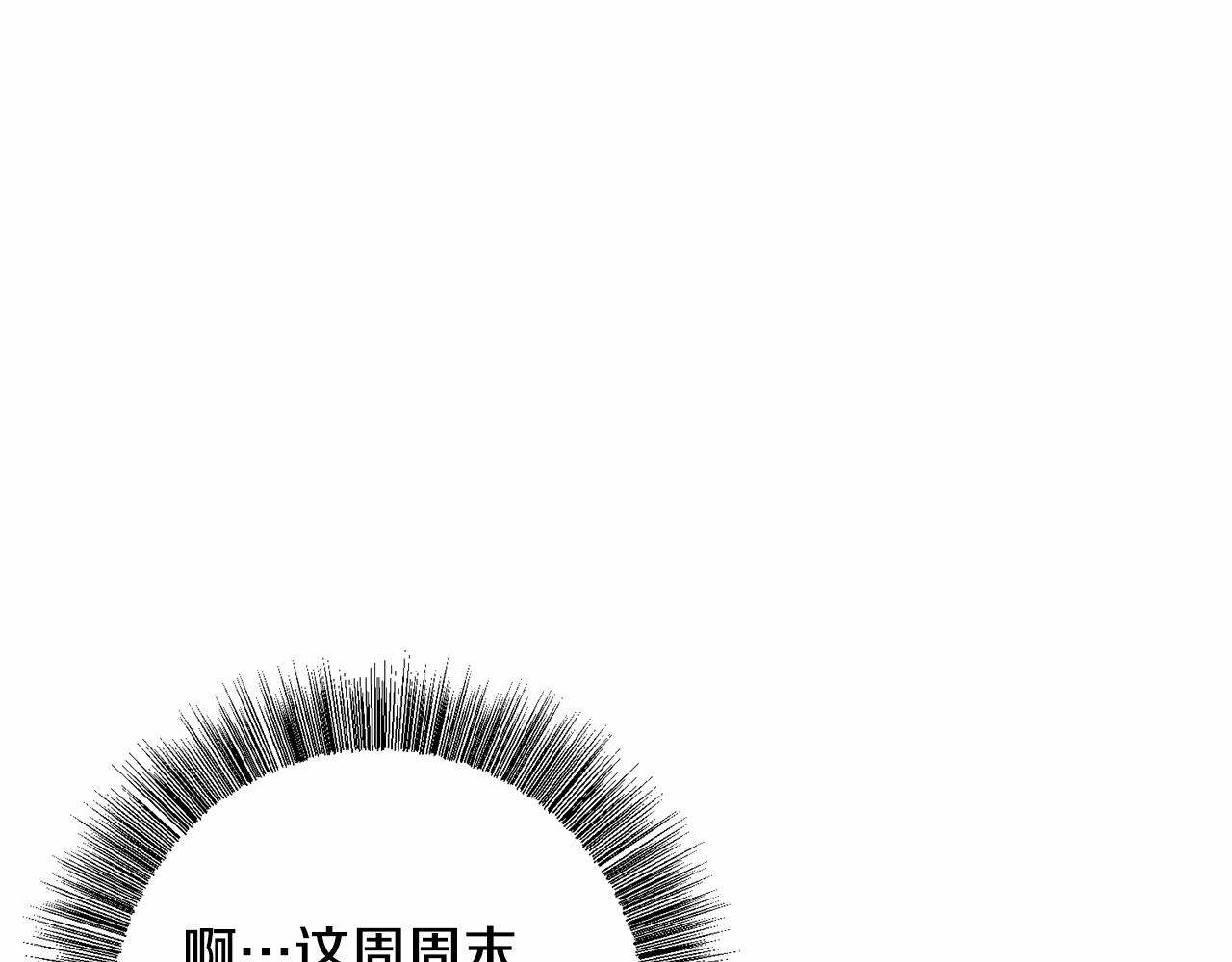第18话 这种疯批...181