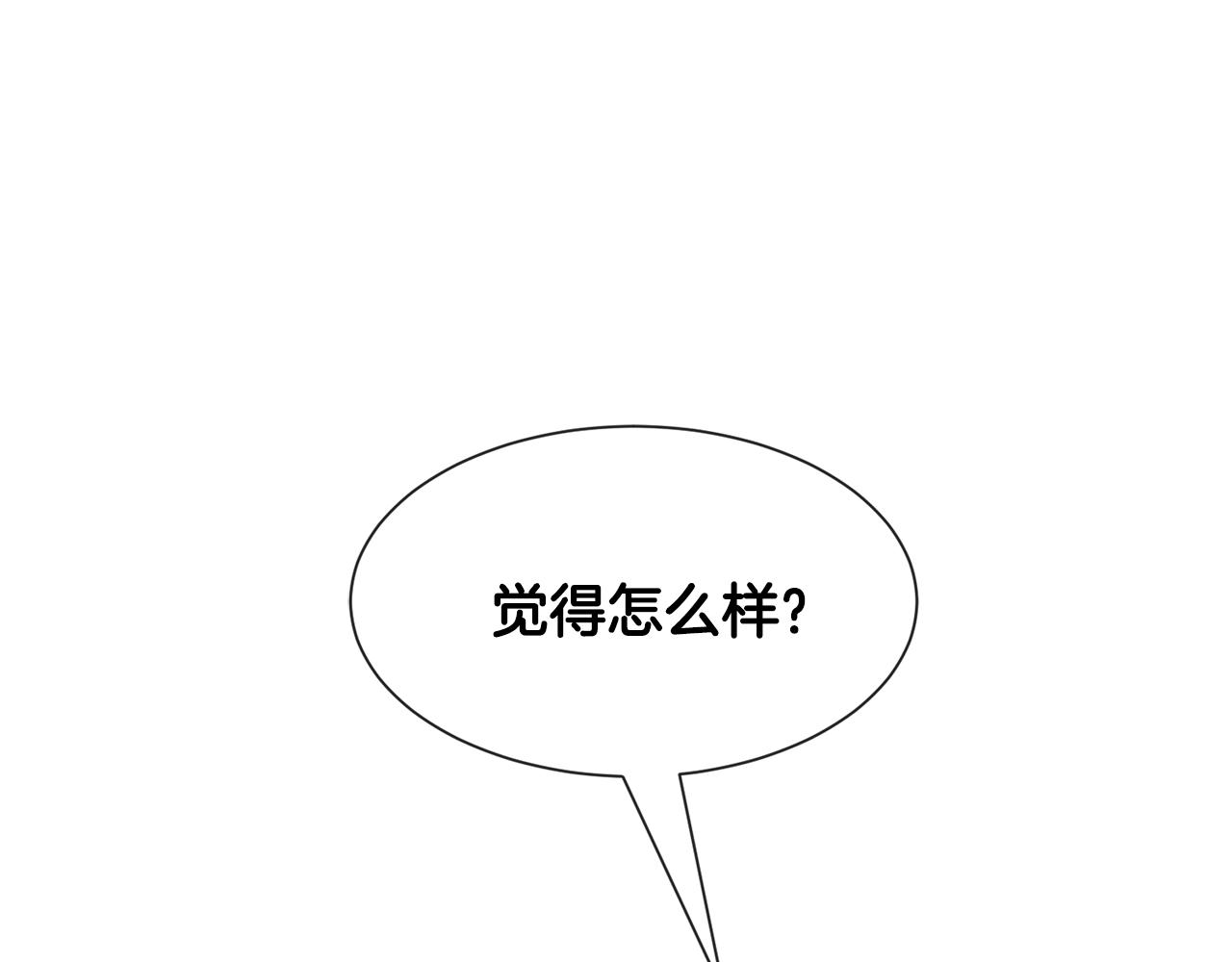 第51话 吃醋64