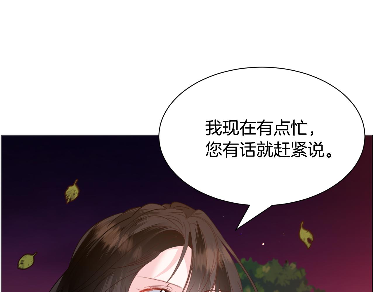 第38话 偶遇150