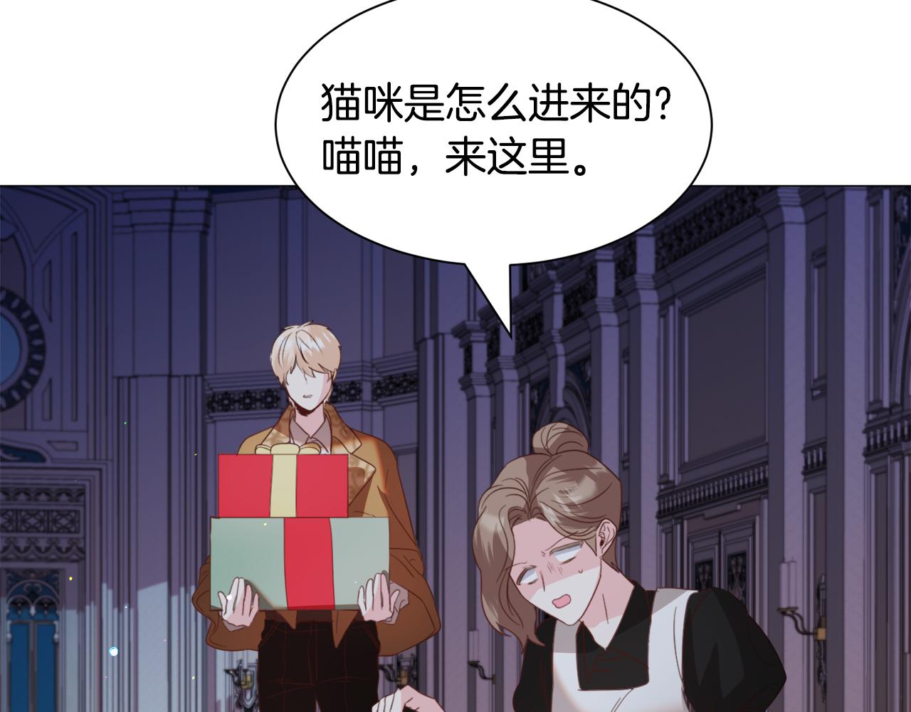 第47话 梦游83