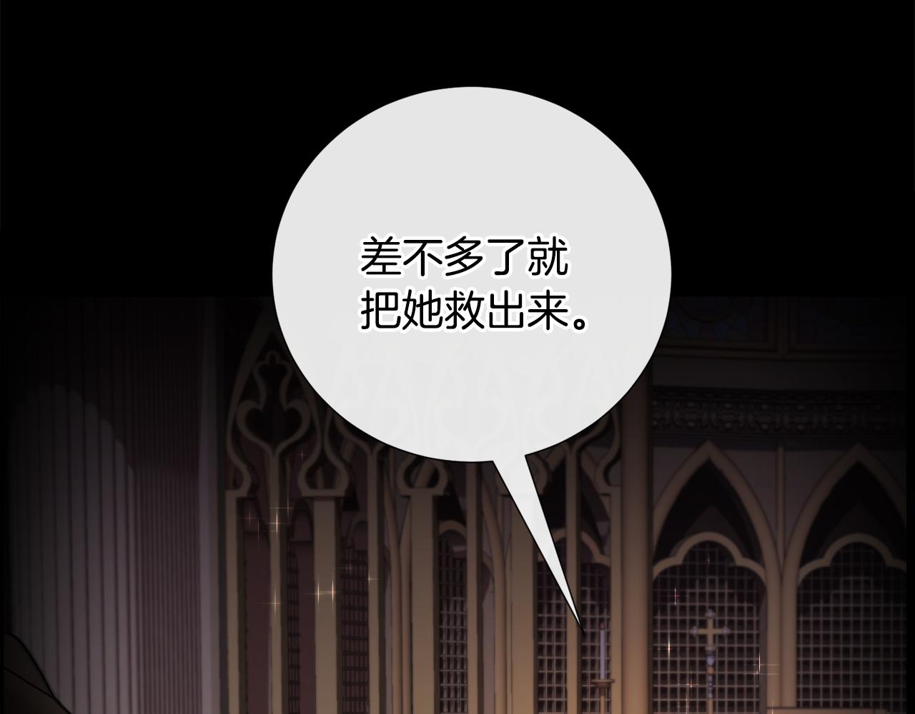 第60话 细心121