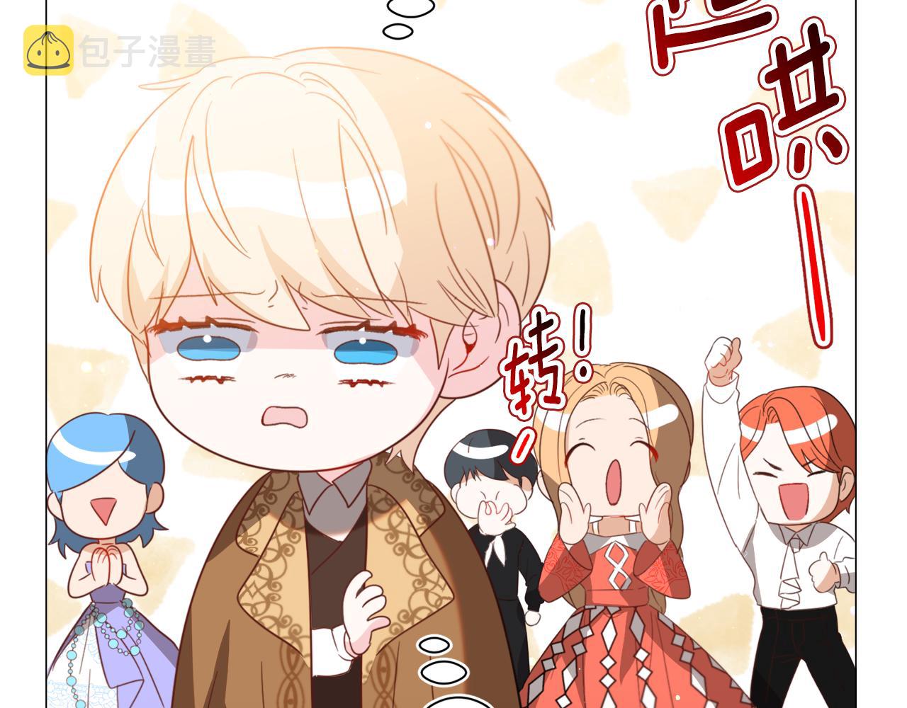第44话 坎坷追爱140