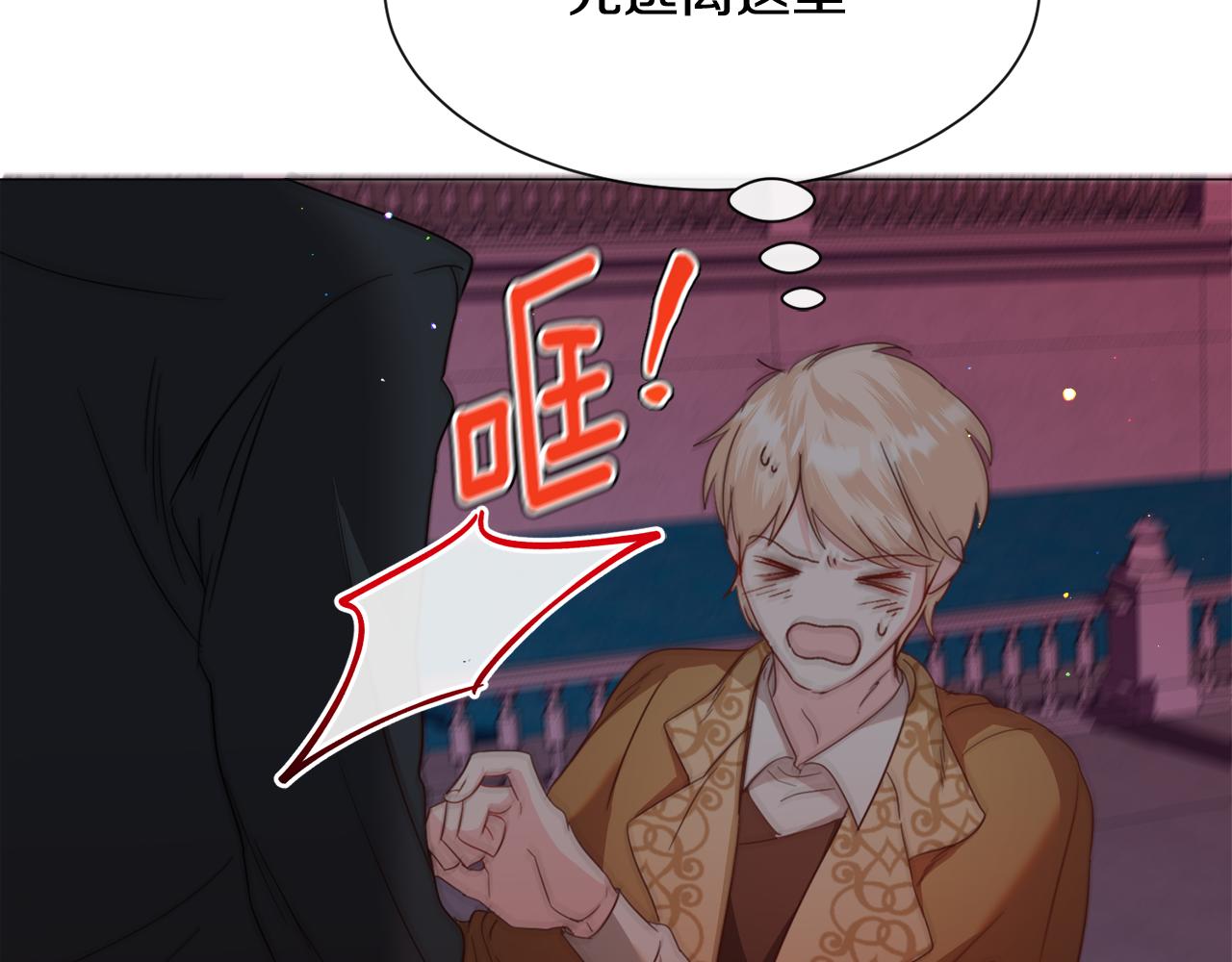 第48话 再次救美29