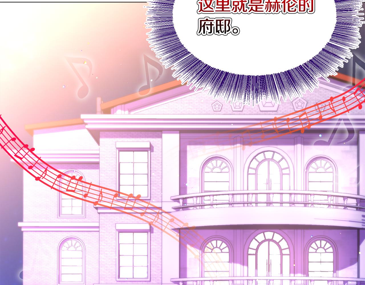 第44话 坎坷追爱64
