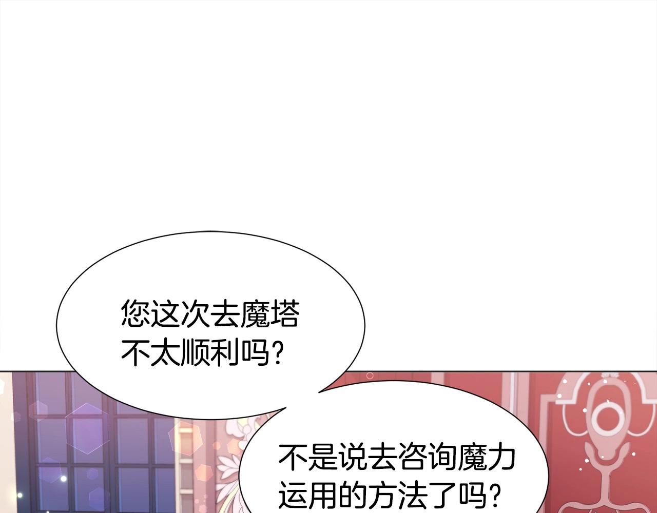 第15话 教学192