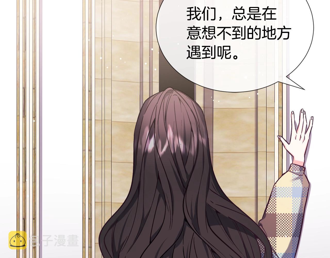 第16话 爲了你少睡点也没关系110