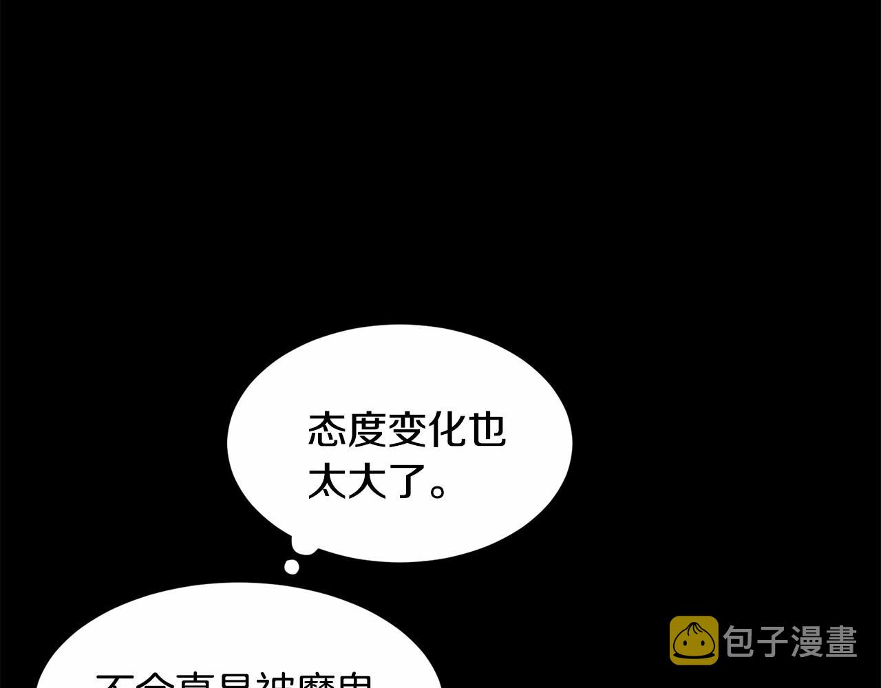 第10话 庆典开始16