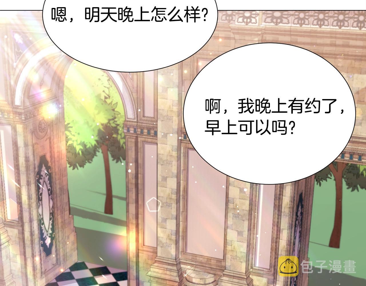 第16话 爲了你少睡点也没关系163