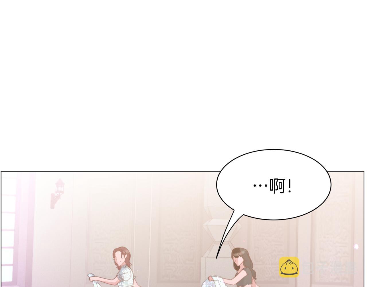 第34话 撩妹成功33