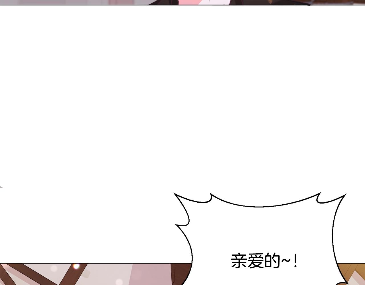 第17话 让我相信你?141