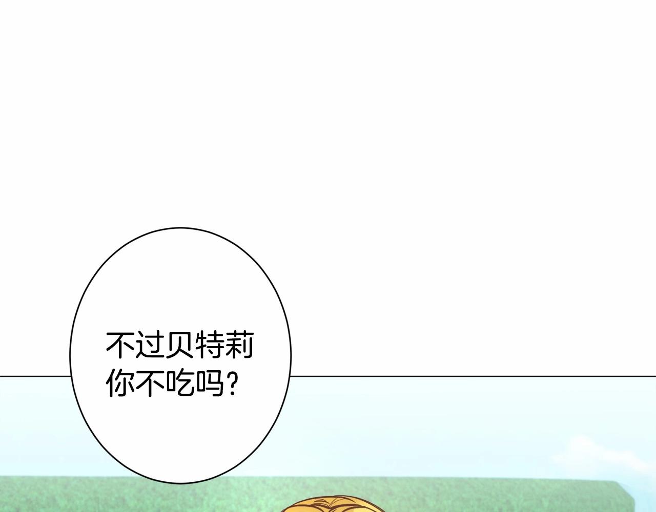 第21话 贴贴71
