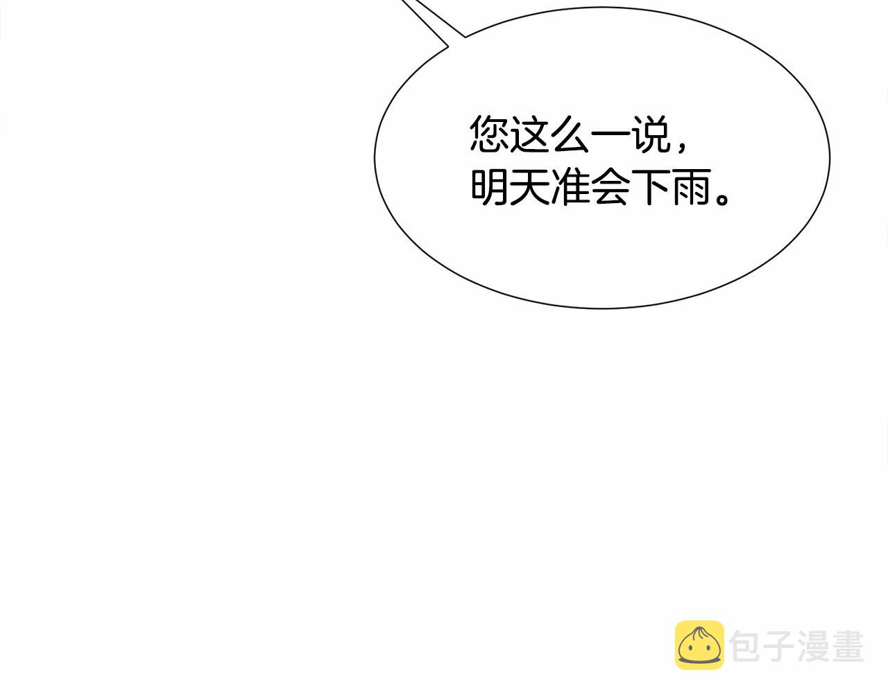 第8话 运动一下58