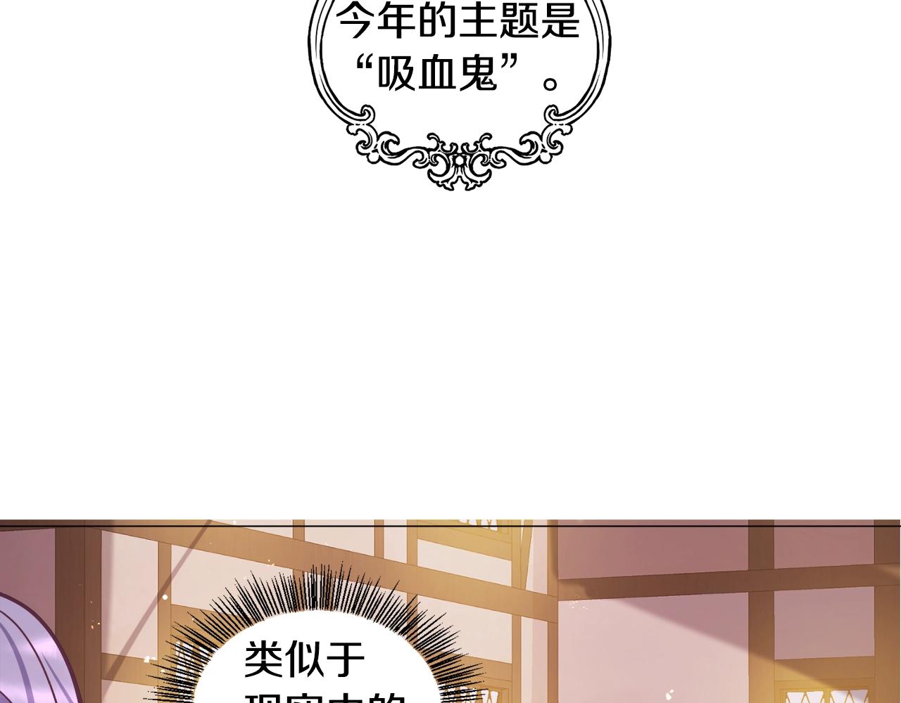 第17话 让我相信你?129