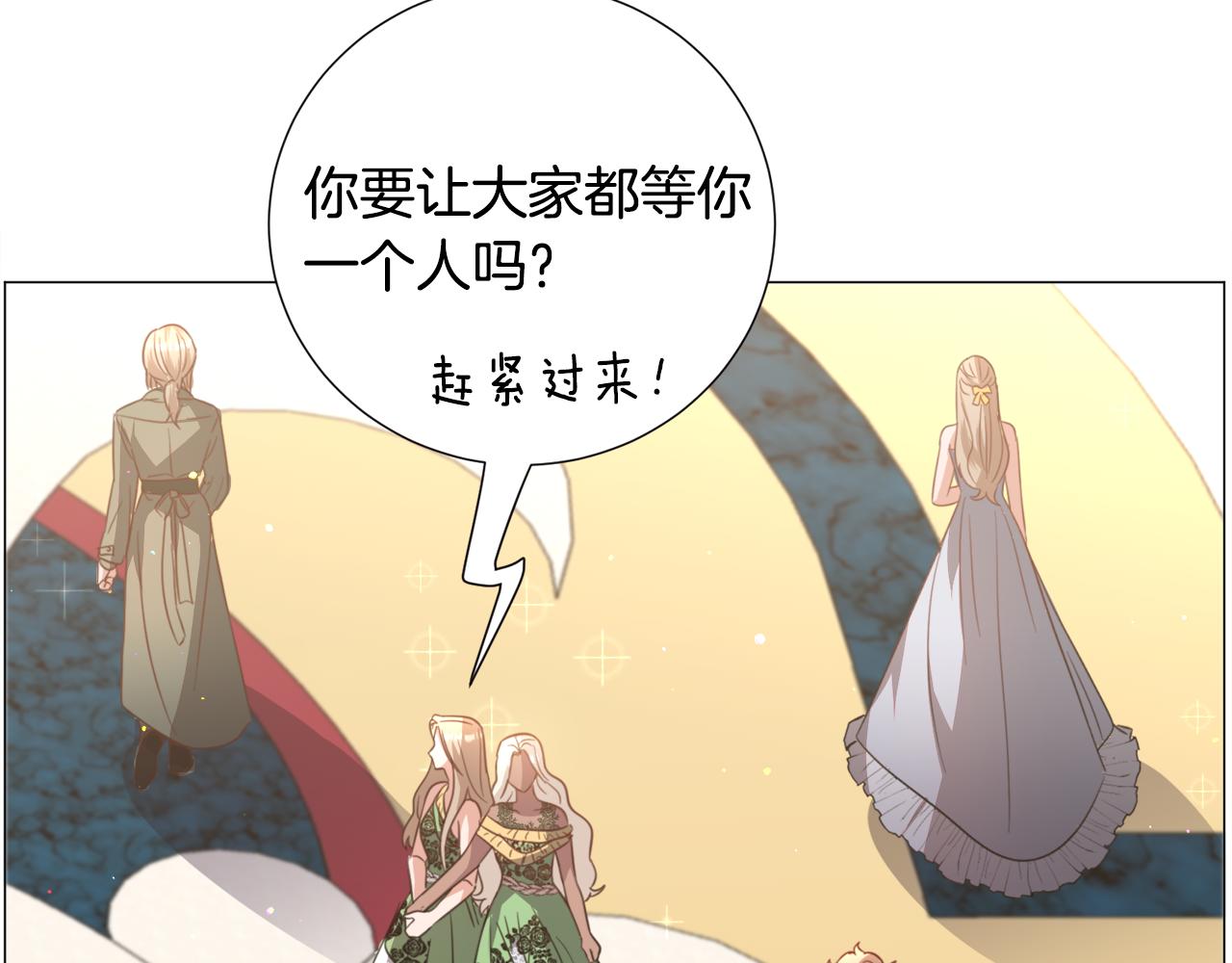 第61话 害羞骑士106
