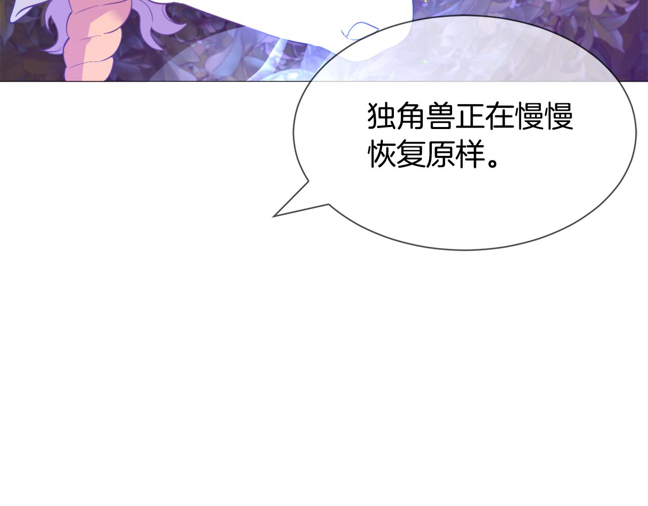 第40话 疗伤途中126