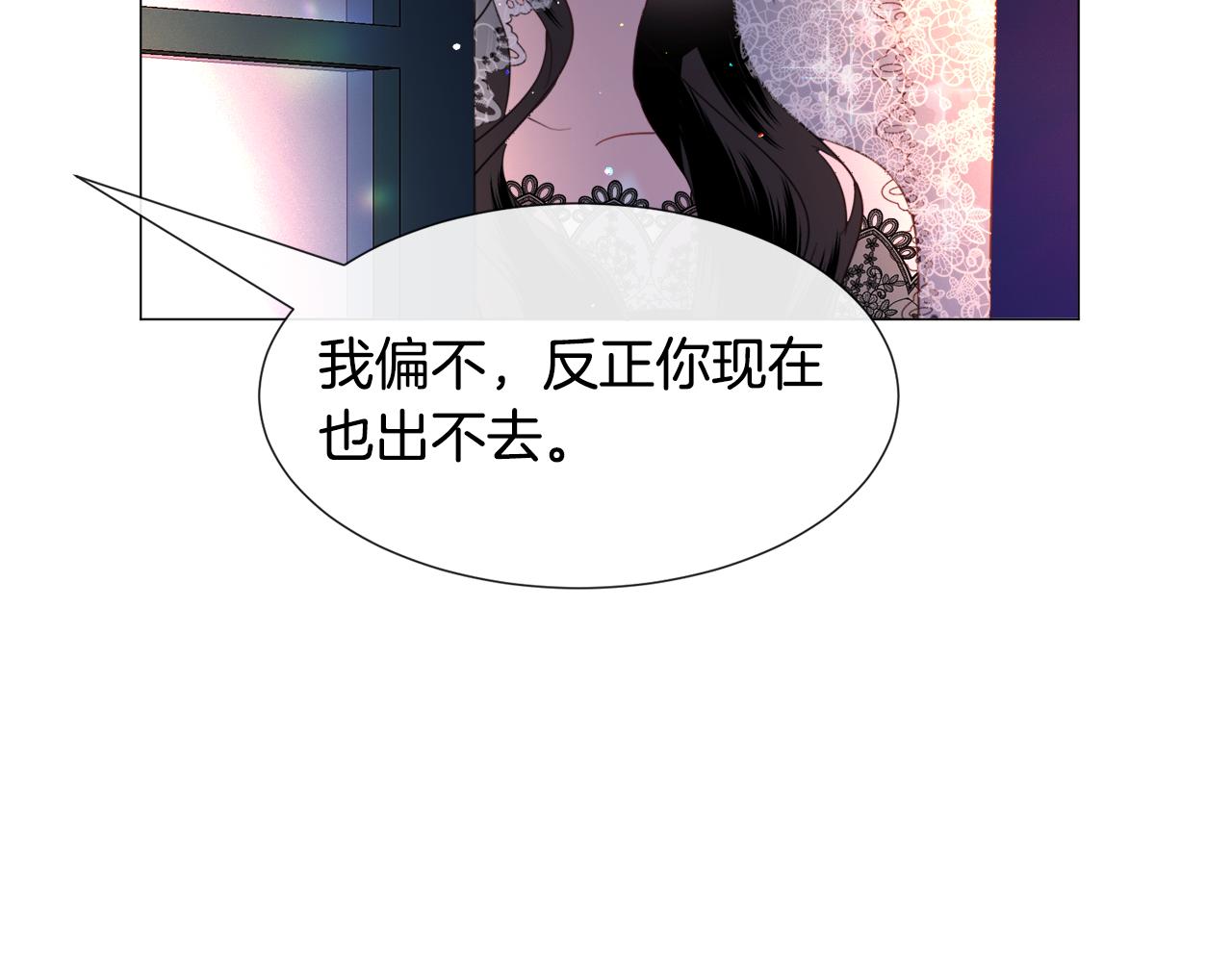 第61话 害羞骑士138