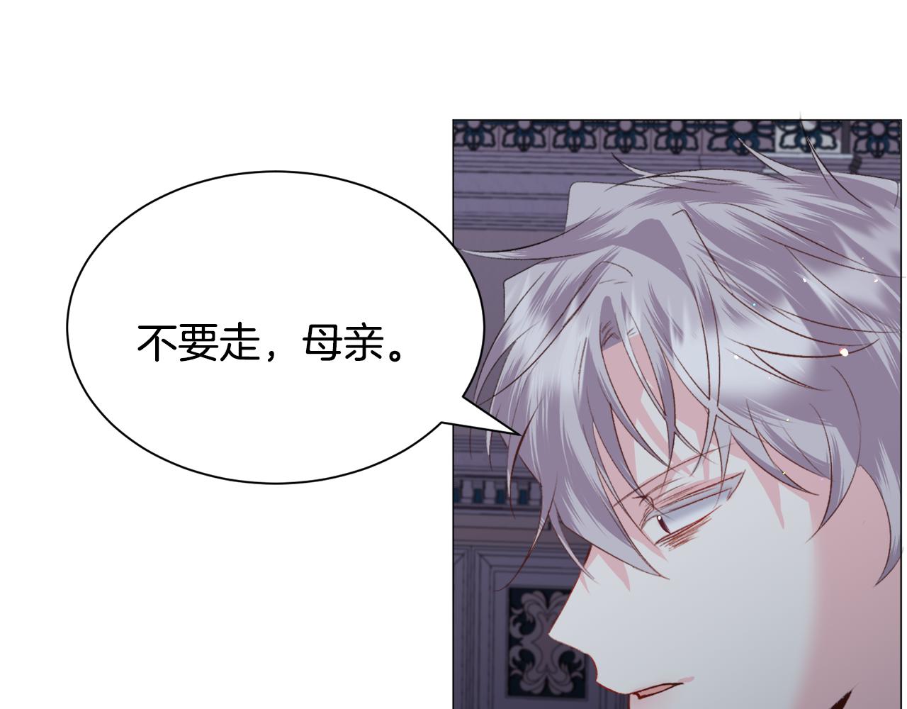 第47话 梦游129