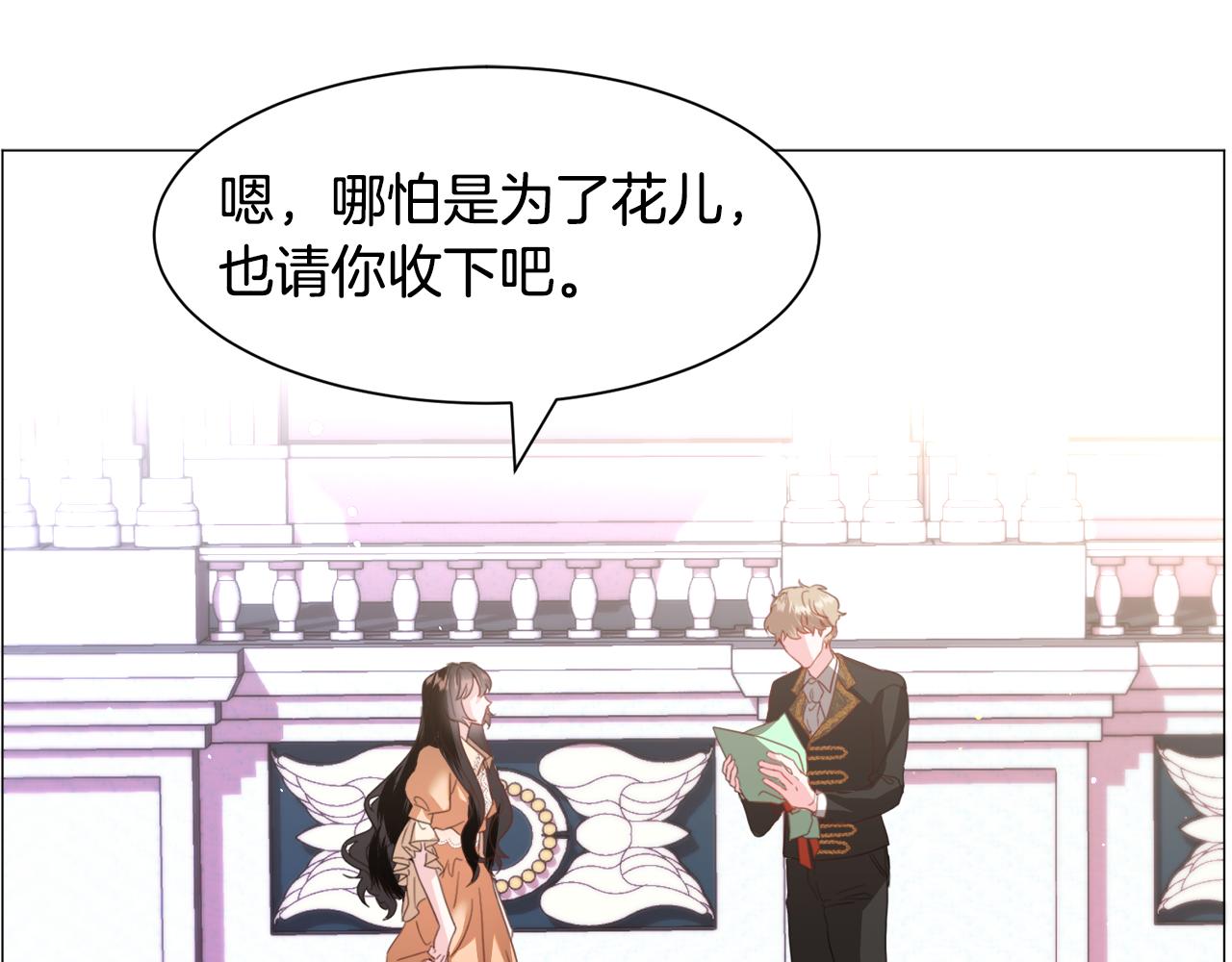 第43话 爱而不知47