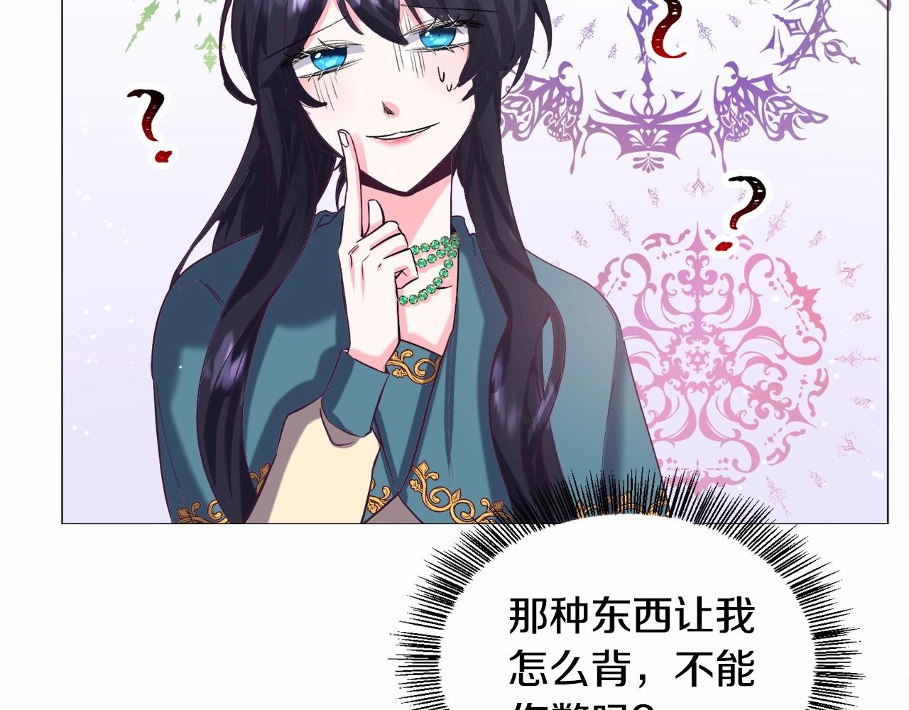 第15话 教学149