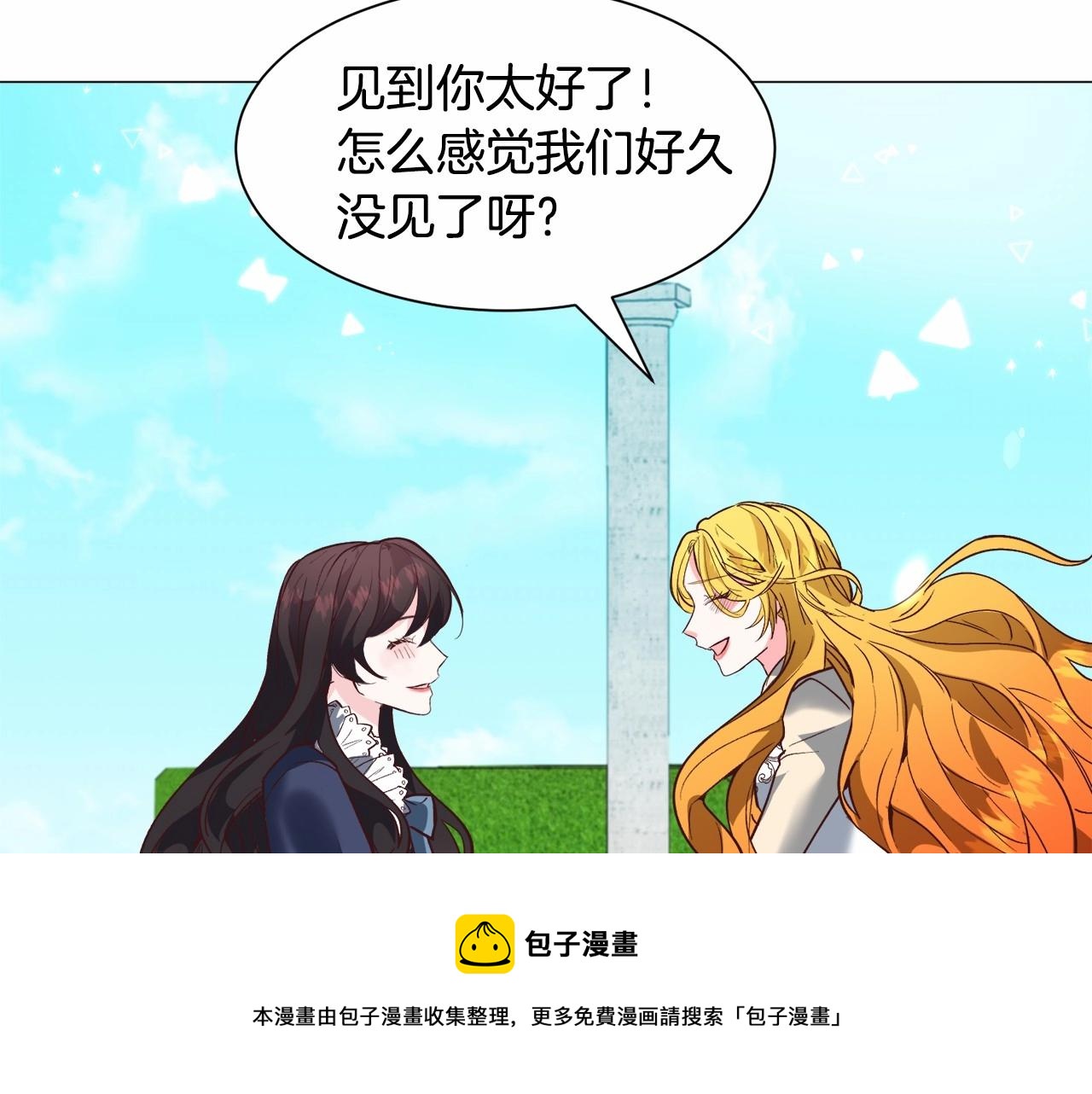 第21话 贴贴32