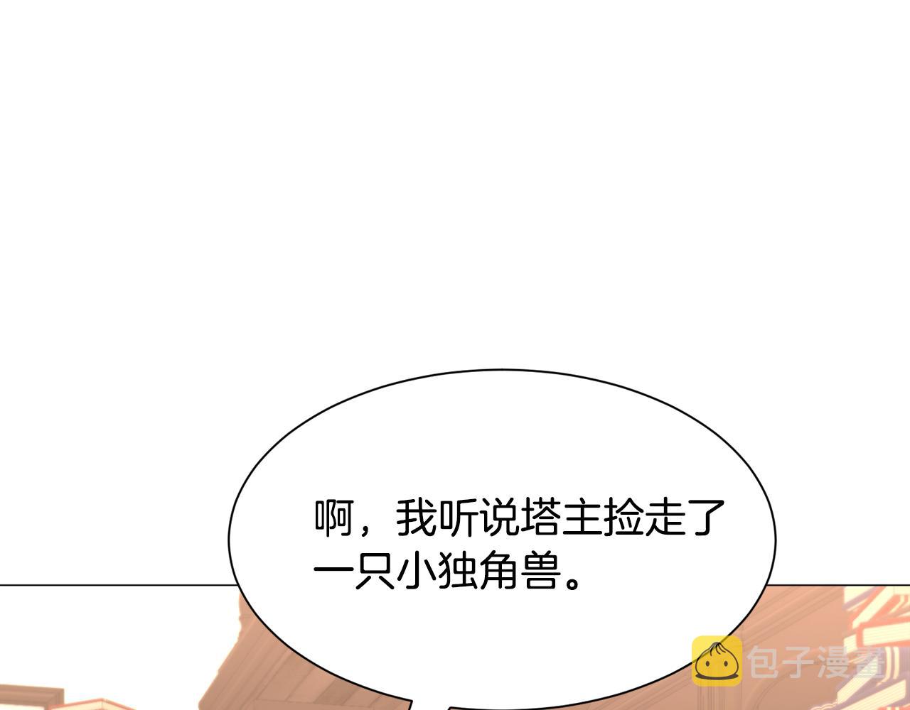 第51话 吃醋84