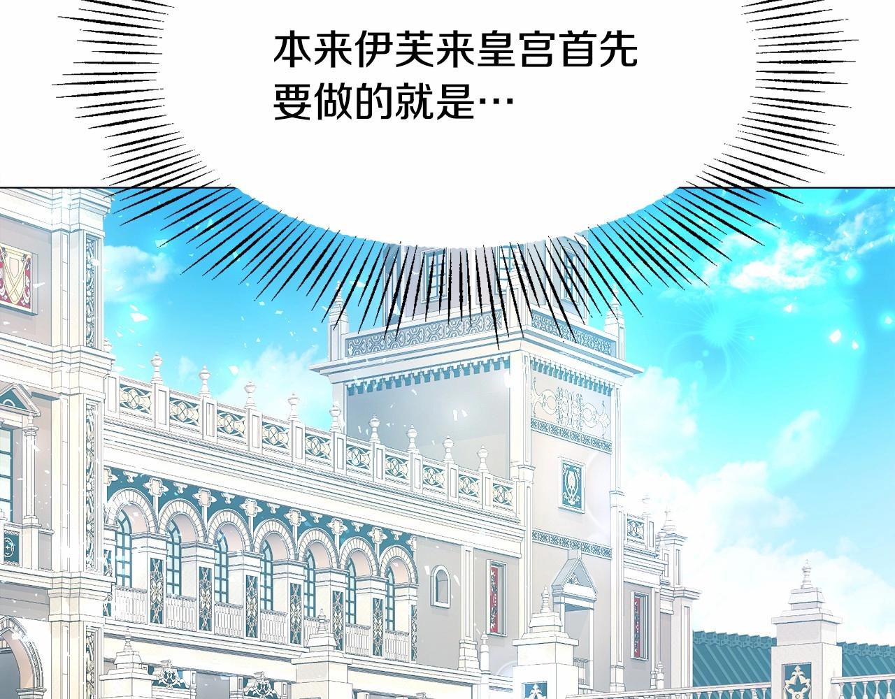 第3话 魔塔塔主？113