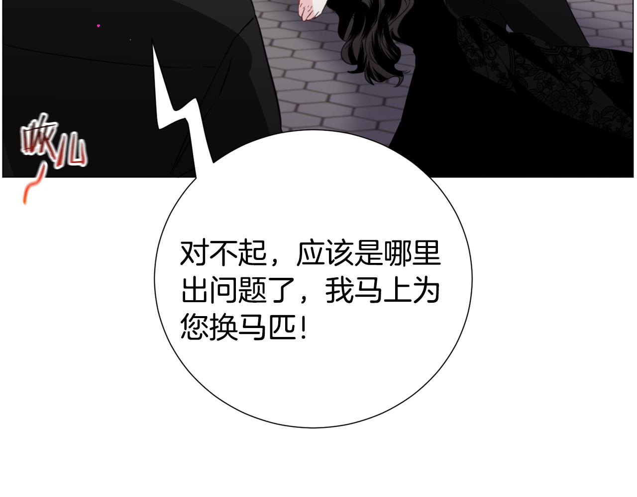 第60话 细心12