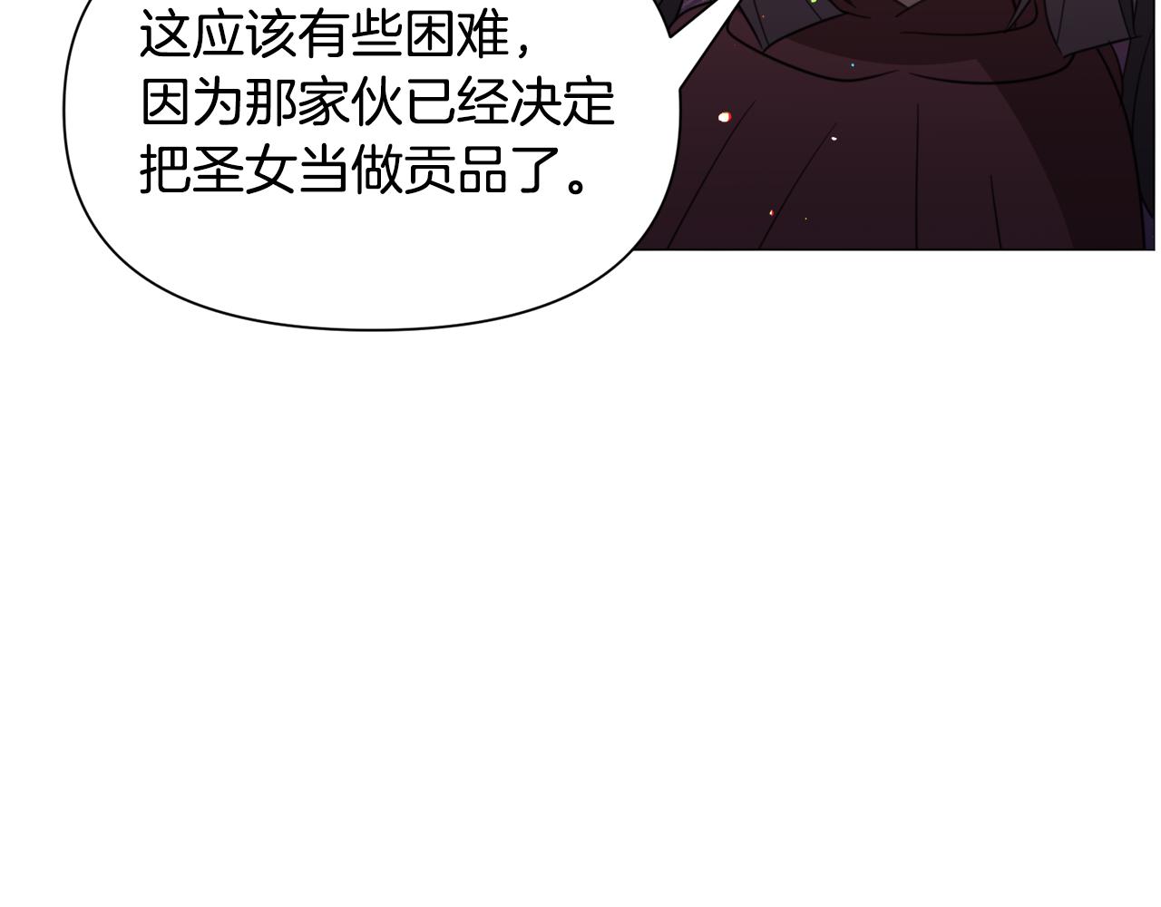第63话 落入陷阱104