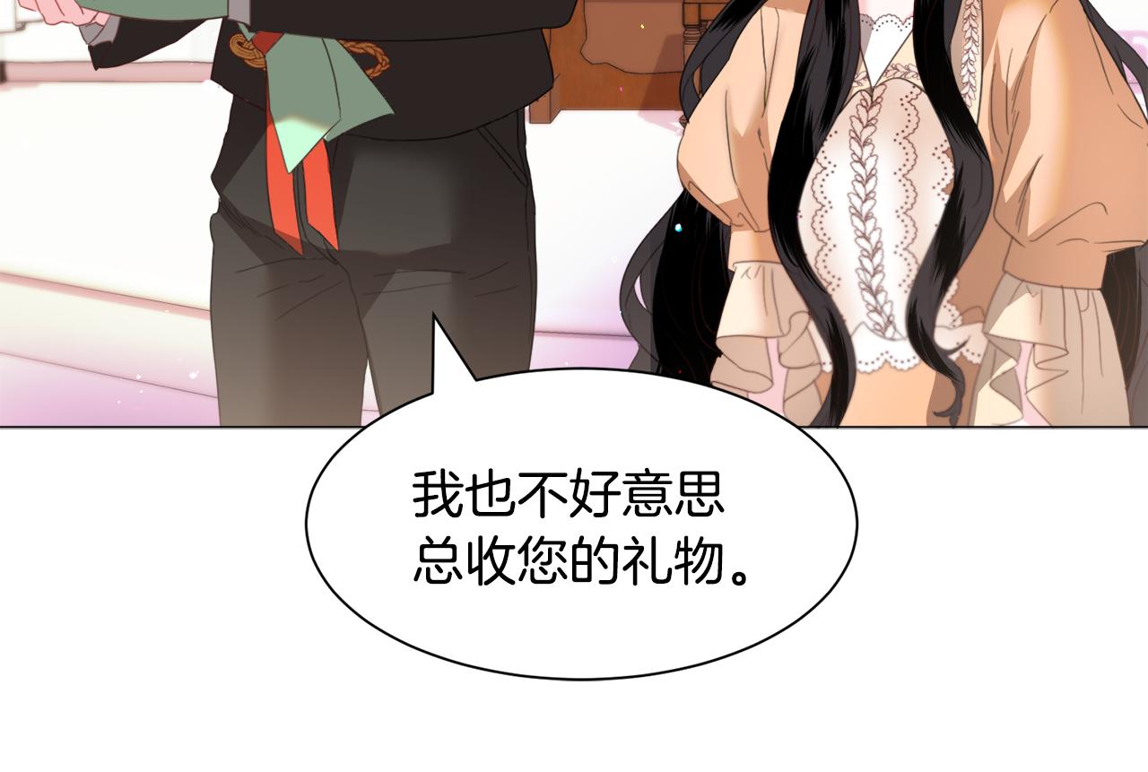 第43话 爱而不知79
